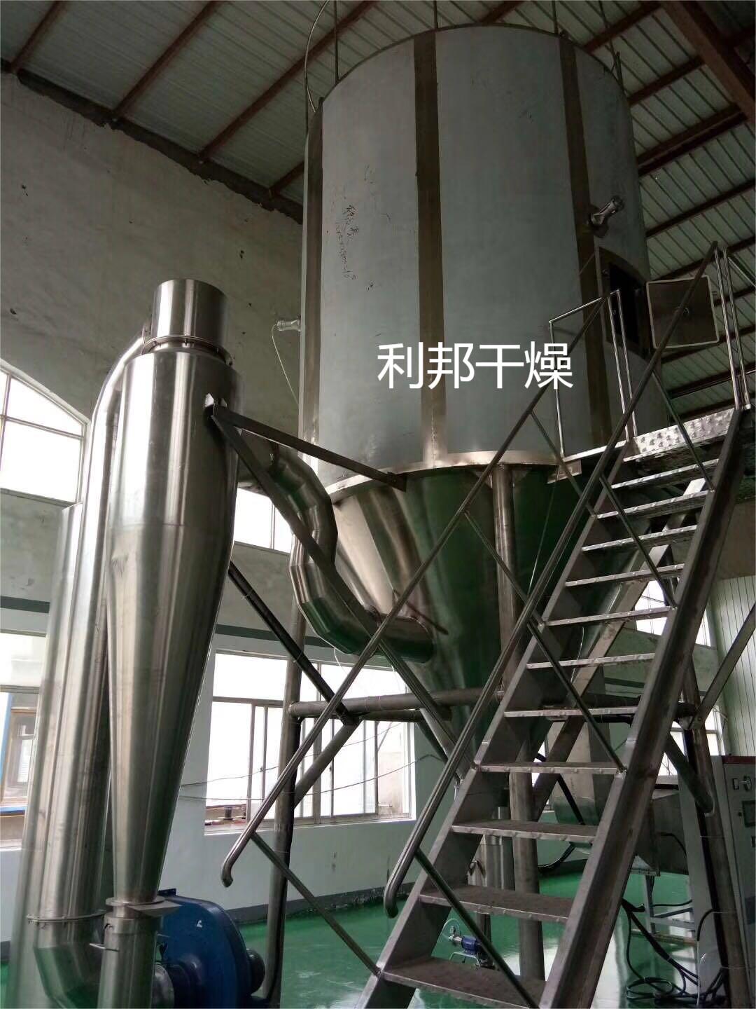 噴霧干燥機5.jpg